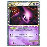 ナツメのエーフィ ○ [ポケモンカード☆VS] 056/141 買取 | ポケモン