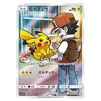 メイ SR [ドリームリーグ] SM11b 067/049 買取 | ポケモンカード買取