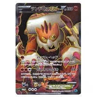 クレセリアEX SR [フリーズボルト] BW6 060/059 買取 | ポケモンカード