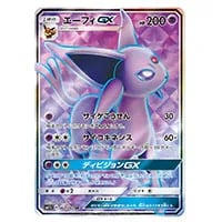 ククイ博士 SR [コレクション サン] SM1S 066/060 買取 | ポケモン