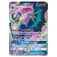 ブラッキーGX HR [コレクション ムーン] SM1M 069/060 買取 | ポケモン
