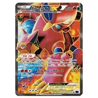 ひかるボルケニオン ☆ [ひかる伝説] SM3+ 028/072 買取 | ポケモン