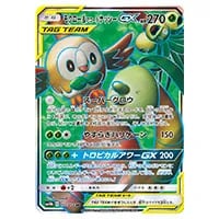 モクロー [東京都美術館 ムンク展―共鳴する魂の叫び] 290/SM-P 買取