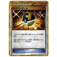 デオキシスEX SR [ラセンフォース] BW8 053/051 買取 | ポケモンカード