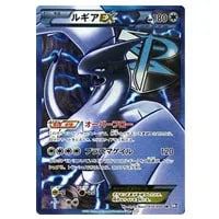 ビクティニEX SR [プラズマゲイル] BW7 071/070 買取 | ポケモンカード
