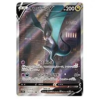 ソード＆シールド 拡張パック 摩天パーフェクト(シュリンク未開封BOX