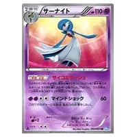 ポケモンキャッチャー UR [ダークラッシュ] BW4 076/069 買取
