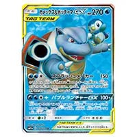 ポッチャマ [映画公開記念プレミアムシート2008] 002/009 買取