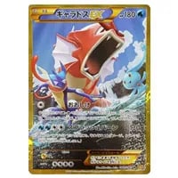 MハッサムEX SR [破天の怒り] XY9 087/080 買取 | ポケモンカード買取