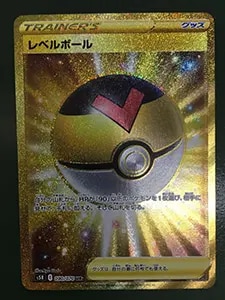 モミ SR [連撃マスター] S5R 081/070 買取 | ポケモンカード買取なら
