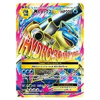 カメックスex SAR [ポケモンカード151] SV2a 202/165 買取 | ポケモン