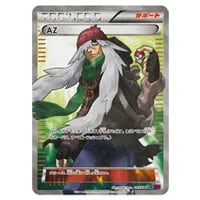 ゲンガーEX RR [ファントムゲート] XY4 033/088 買取 | ポケモンカード