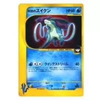 アンズのツボツボ ○ [ポケモンカード☆VS] 067/141 買取 | ポケモン
