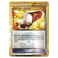 MデンリュウEX SR XY7 バンデットリング 086/081 MデンリュウEX SR XY7