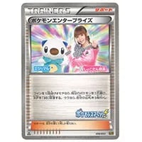 ゼクロムEX [EXバトルブースト] EBB 044/093 買取 | ポケモンカード
