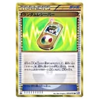 フリーザーEX SR [プラズマゲイル] BW7 072/070 買取 | ポケモンカード