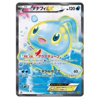 MハッサムEX SR [破天の怒り] XY9 087/080 買取 | ポケモンカード買取