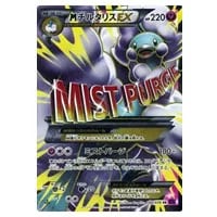 ブラッキーEX RR [めざめる超王] XY10 042/078 買取 | ポケモンカード