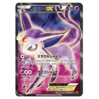 ギャラドスEX RR [破天の怒り] XY9 018/080 買取 | ポケモンカード買取