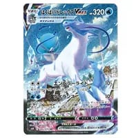 はくばバドレックスVMAX HR [白銀のランス] S6H 085/070 買取