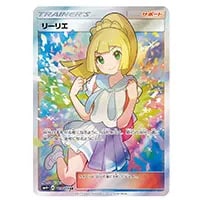 スイレン SR [GXバトルブースト] SM4+ 118/114 買取 | ポケモンカード