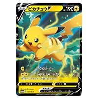 サイトウ SR [仰天のボルテッカー] S4 109/100 買取 | ポケモンカード