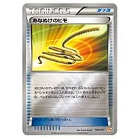 あなぬけのヒモ [EX×M×BREAK] CP4 100/131 買取 | ポケモンカード買取