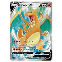 シロナの覇気 SR [スターバース] S9 114/100 買取 | ポケモンカード