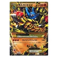 MルカリオEX UR [ライジングフィスト] XY3 105/096 買取 | ポケモン