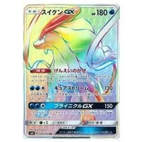ルギアGX SR [超爆インパクト] SM8 100/095 買取 | ポケモンカード買取