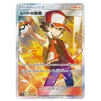 サカキの追放 SR [ダブルブレイズ] SM10 105/095 買取 | ポケモン