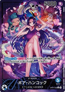 500年後の未来 買取 | ワンピースカード買取ならもえたく！