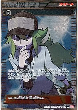 レッドコレクション 買取 | ポケモンカード買取ならもえたく！