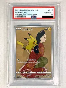 ポケモンカードPSA10買取ならもえたく！