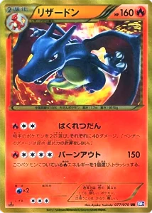 プラズマゲイル 買取 | ポケモンカード買取ならもえたく！