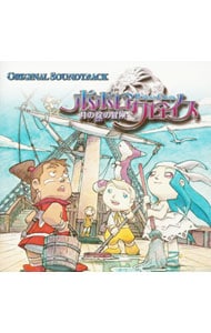 ポポロクロイス～月の掟の冒険～」オリジナル・サウンドトラック: 中古