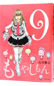 全巻セット】終末のワルキューレ ＜1～26巻セット＞: 中古 | アジチカ