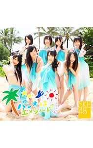 CD＋DVD】パレオはエメラルド TypeB: 中古 | SKE48 | CDの通販なら