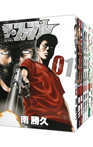 全巻セット】ザ・ファブル ＜全22巻セット＞: 中古 | 南勝久 | 古本の