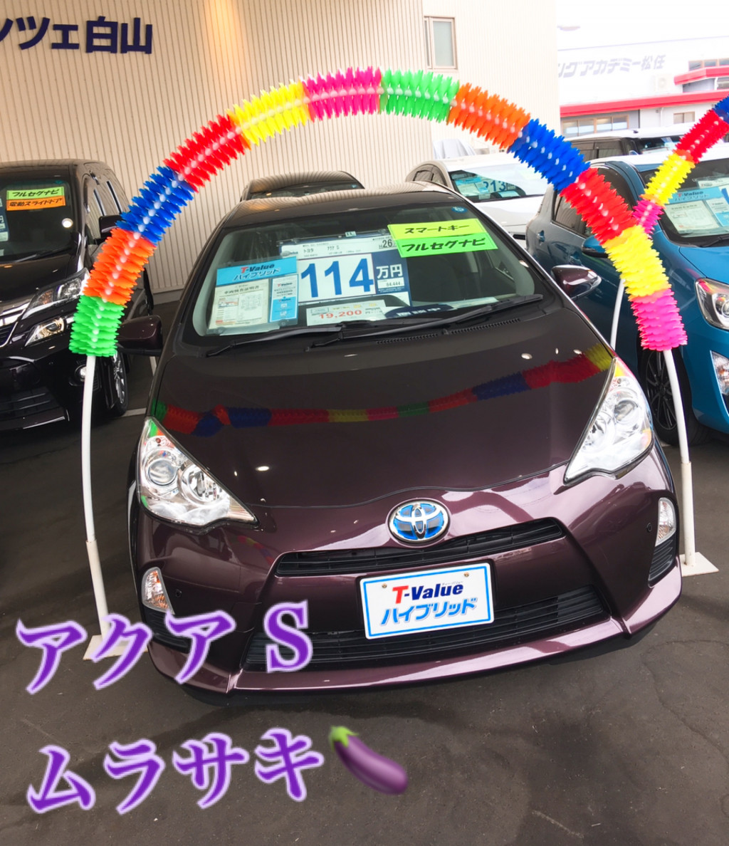 シャンツェ白山店】「アクア S」をご紹介！ | ネッツトヨタ石川