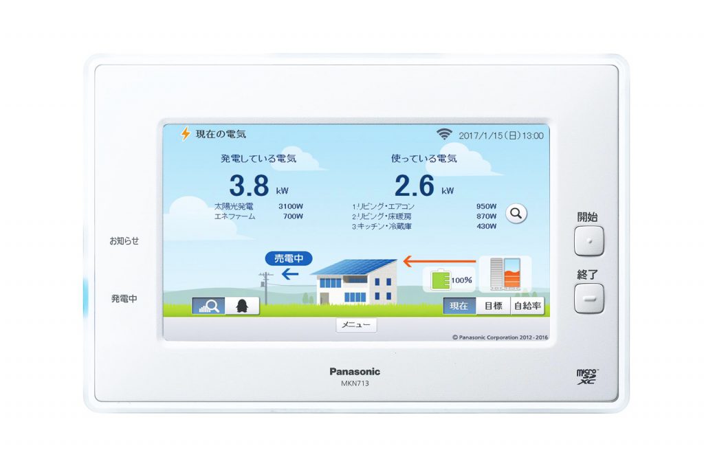 パナソニックがスマートHEMSの機能を強化 HEMSコントローラーを向上