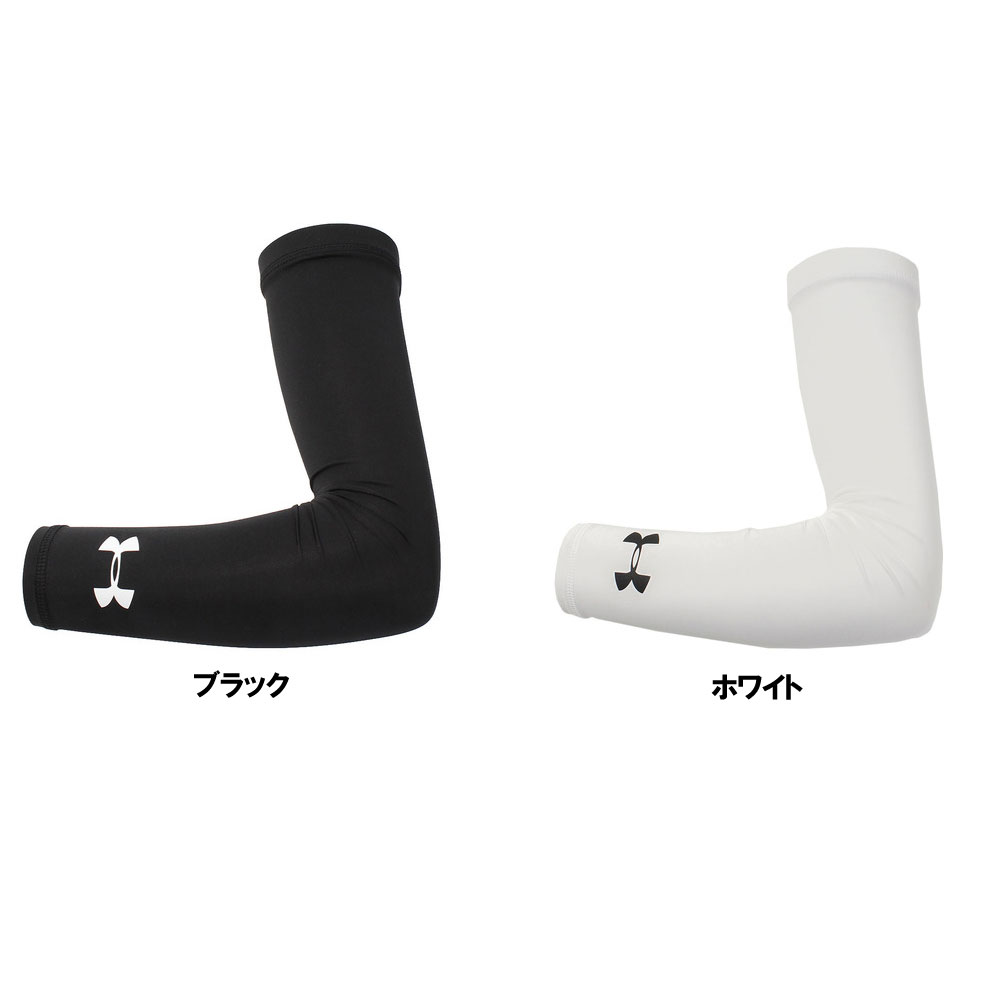 アンダーアーマー アームスリーブ(UA ARM SLEEVES)の通販はホッケー