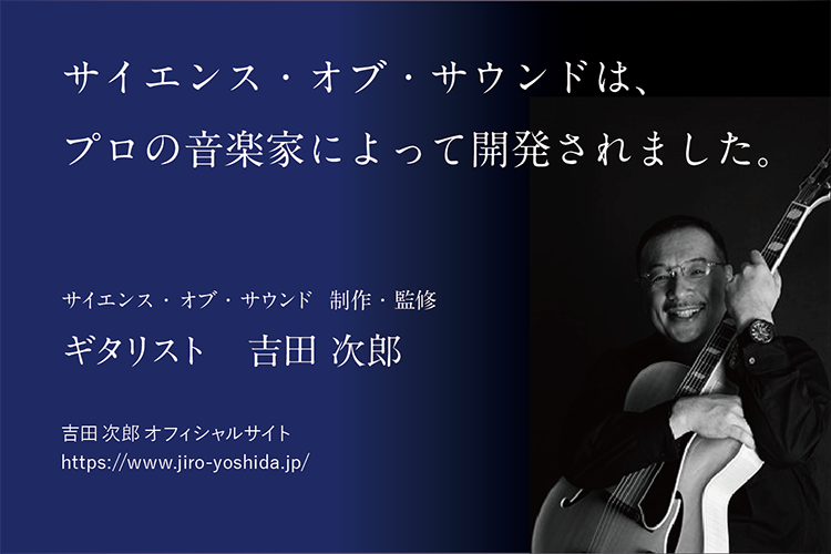 モーションアイ｜NEWPEACE（ニューピース）公式サイト