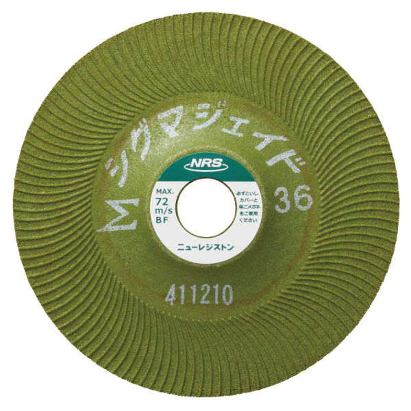 グリーンゼット | ニューレジストン