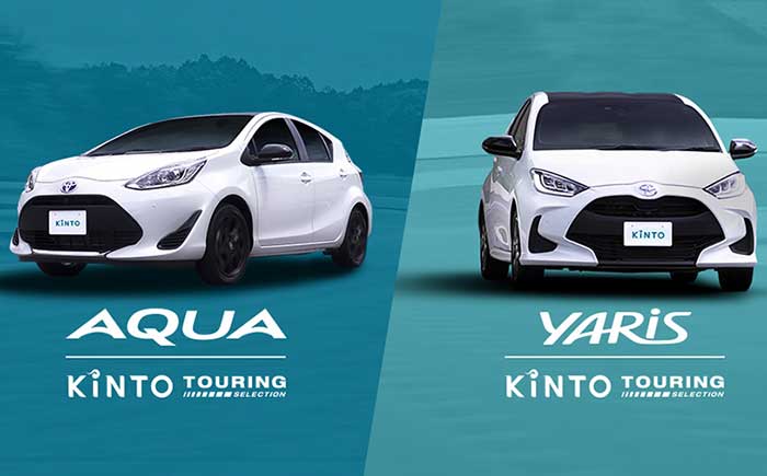 キント専用の特別仕様車「ツーリングセレクション」取扱開始 | NEXT