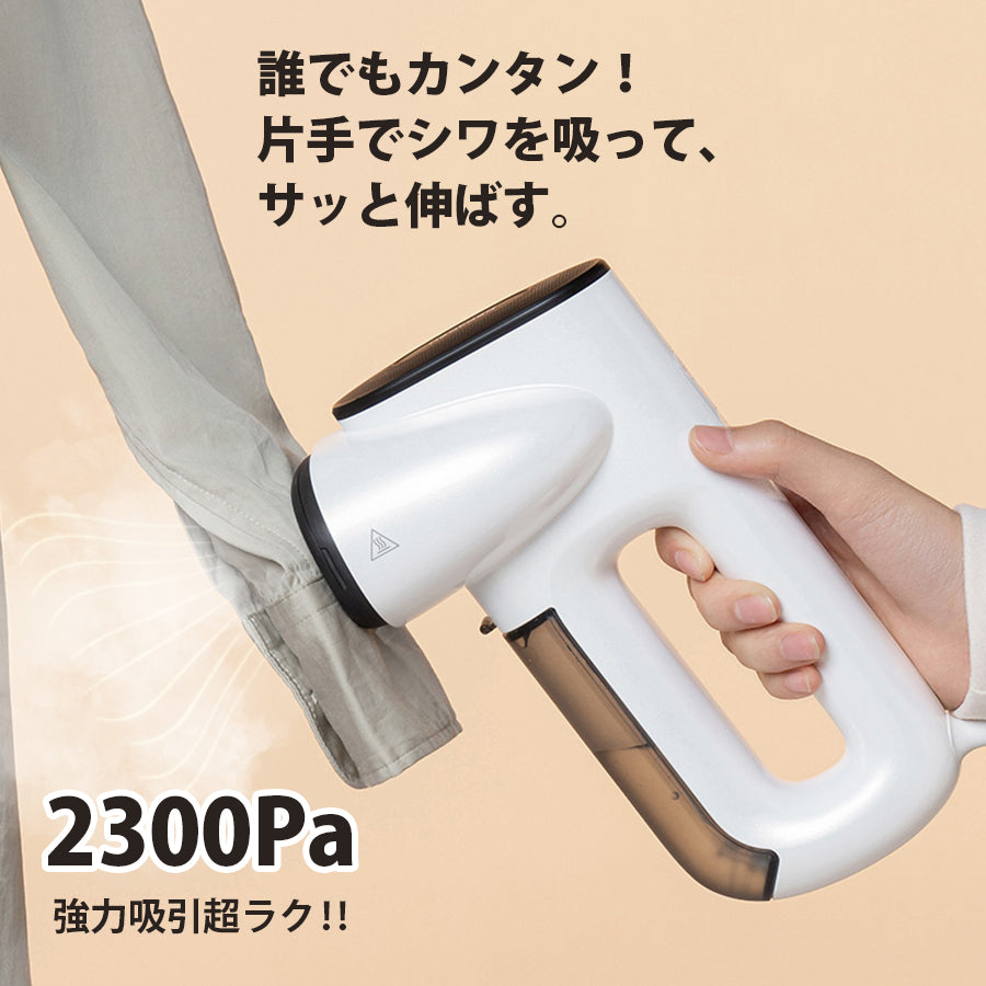 吸着 衣類スチーマー 片手で伸ばし やけど防止スチーム簡単 Neakasa