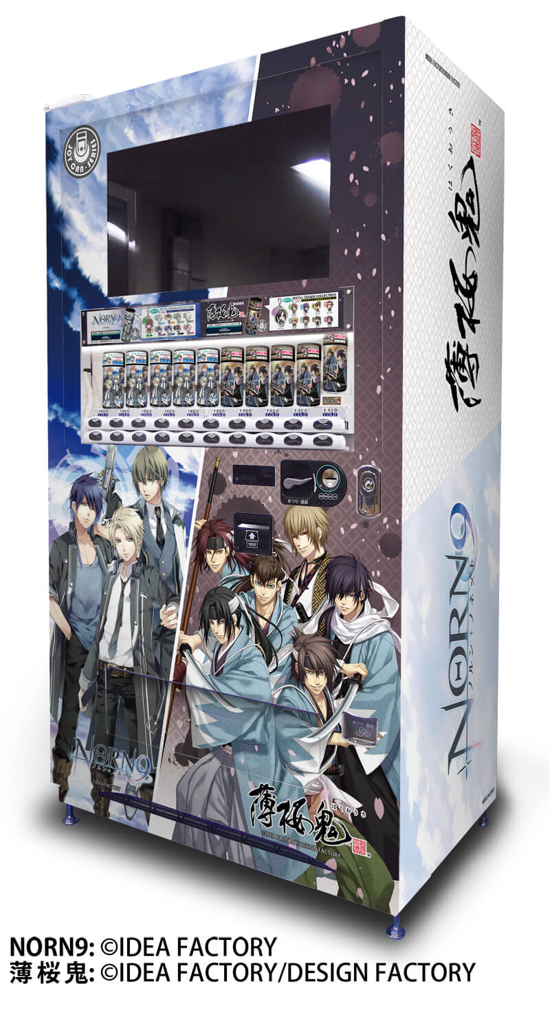 Products｜ ｜株式会社NEO GATE