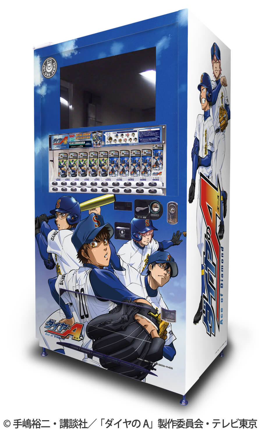 Products｜ ｜株式会社NEO GATE