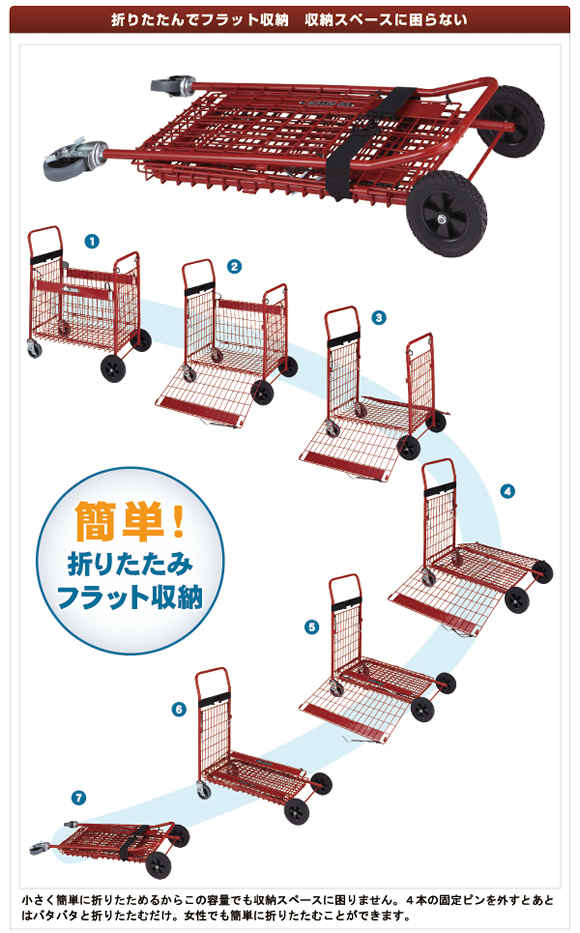 クイックセットカーゴキャリー LOGOS(ロゴス)｜ネオネットマリン通販