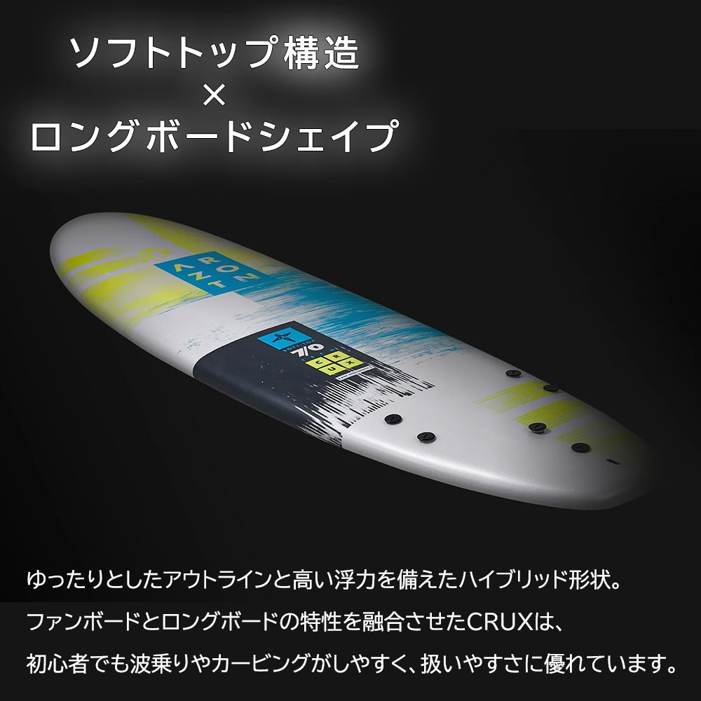 CRUX クラックス サーフボード 7'0” AZTRON(アストロン)｜ネオネット